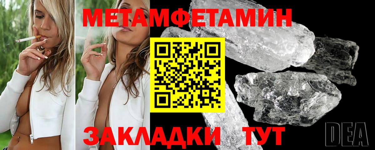 Amphetamine  нарко площадка как зайти  Вход с VPN  Калуга  АМФЕТАМИН 98% 