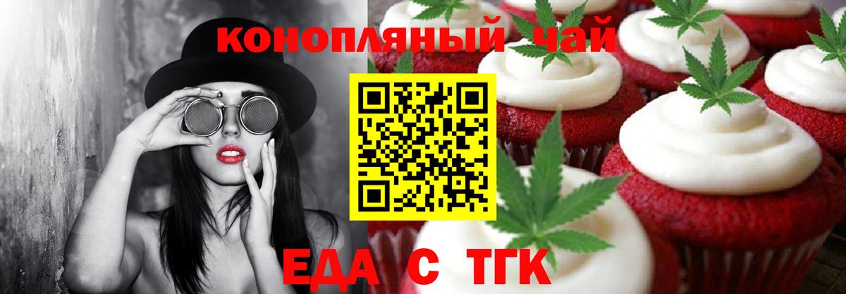 Калуга  Canna-Cookies марихуана  Вход с VPN 