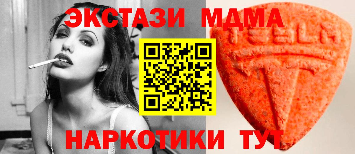 Экстази VHQ Калуга