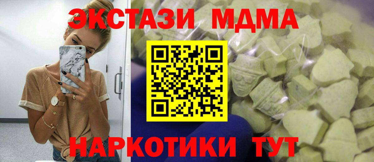 ЭКСТАЗИ  Вход с VPN  Калуга  ЭКСТАЗИ бентли 