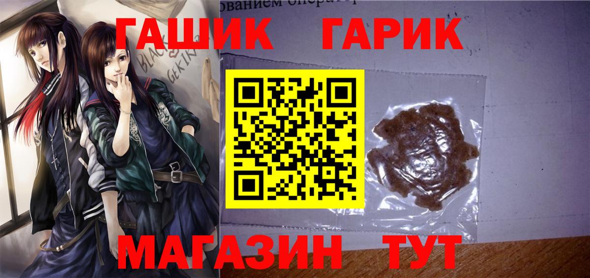 Калуга  ГАШ ice o lator  Вход с VPN  ГАШ ice o lator 