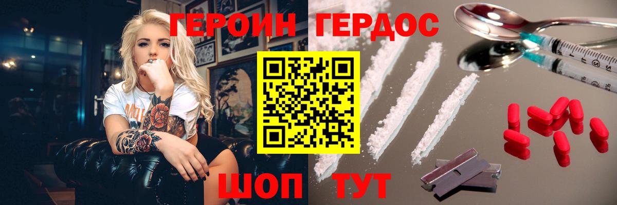 Калуга  Героин гречка  Героин  Вход с VPN 