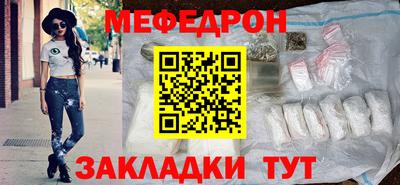 круглые Кунгур