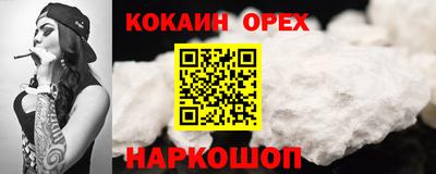 ECSTASY Кумертау