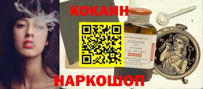кокаин перу Ливны