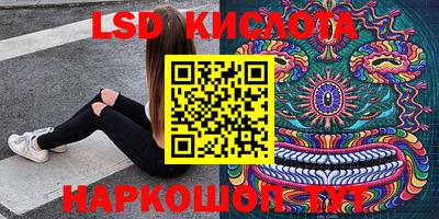 круглые Кунгур