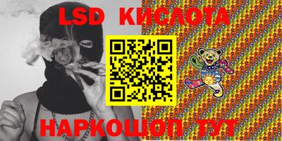 круглые Кунгур