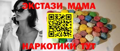 ECSTASY Кумертау