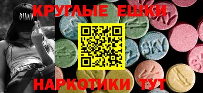 ECSTASY Кумертау