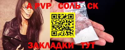 круглые Кунгур