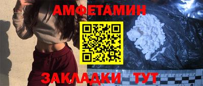 кристаллы Лесосибирск