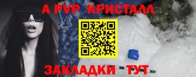 мефедрон VHQ Ликино-Дулёво