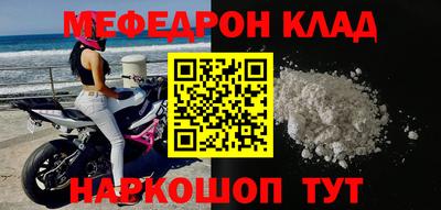 кокс Кулебаки