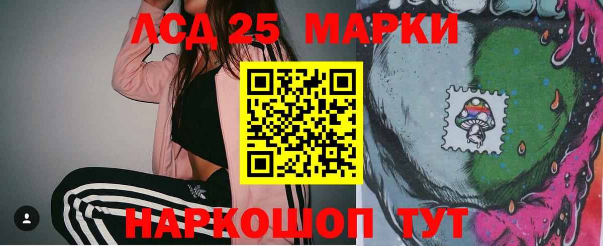 LSD-25 экстази ecstasy  ЛСД экстази кислота  Калуга  Вход с VPN 