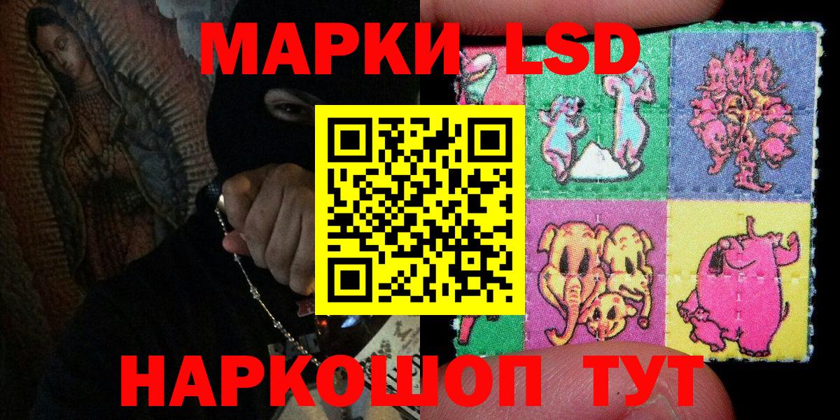 Марки 25I-NBOMe 1,5мг Калуга