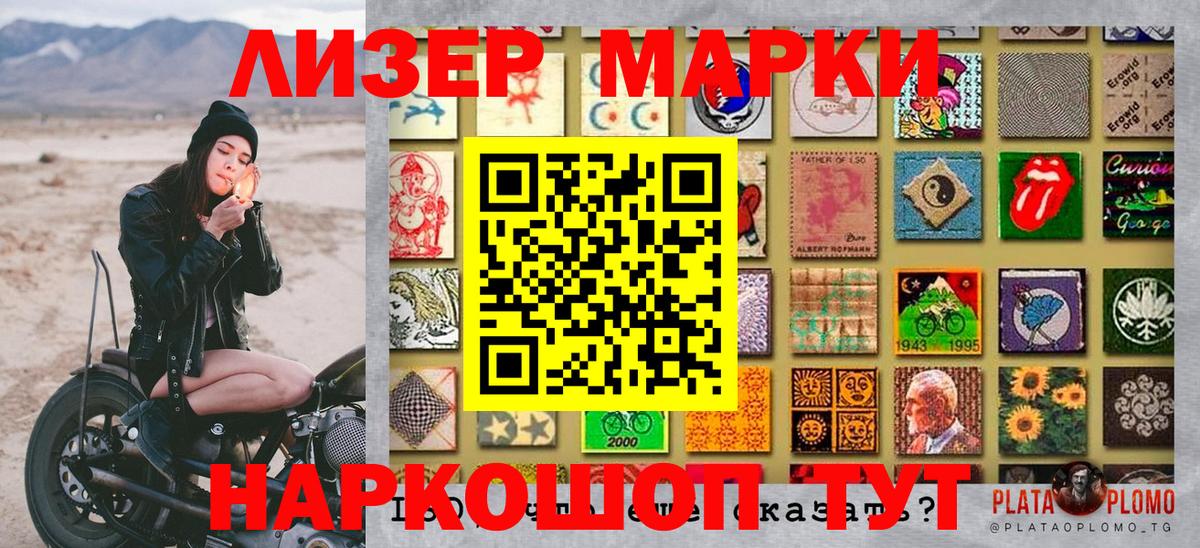 Калуга  Марки 25I-NBOMe 1,5мг  Вход с VPN 