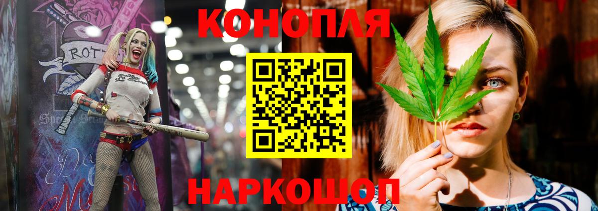 Калуга  Шишки марихуана индика  Вход с VPN  Бошки марихуана ГИДРОПОН  Бошки Шишки VHQ  Каннабис гибрид 